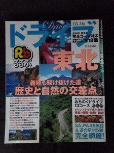 ヤフオク 銀山温泉 本 雑誌 の中古品 新品 古本一覧 ヤフオク 銀山温泉 本 雑誌 の中古品 新品 古本一覧