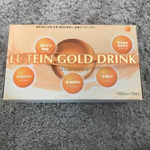 ルテインゴールドドリンク