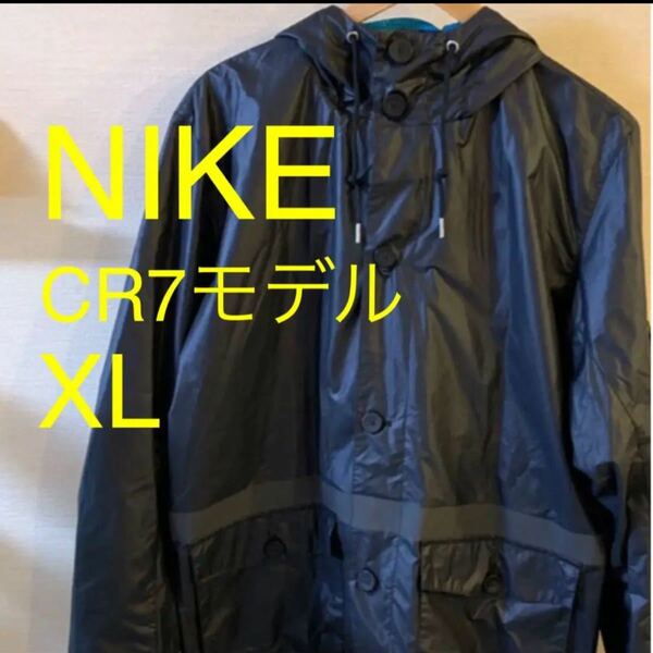 最終！値下げ！NIKE CR7 SATURDAY ジャケット　XL