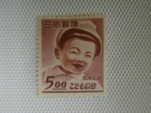こどもの日 1949.5.5 こどもの笑顔 5円切手 単片 未使用 ②