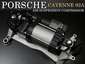 【税込 即決】ポルシェ カイエン ベースグレード 3.0L 3.6L 92A エアサスコンプレッサー Assy 95835890100 95835890101 95835890102