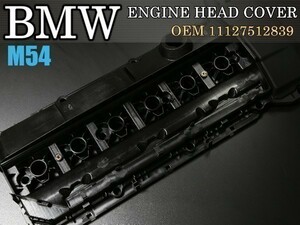 【税込 即納】BMW Z4 E85 エンジンヘッドカバー カムカバー M52 M54/ 11127512839