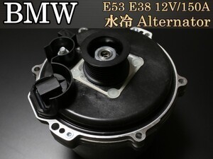 【税込 即納】BMW Xモデル X5 E53 水冷式オルタネーター ダイナモ 150A M62エンジン 12317508054 12317705483 4.4i 4.6is