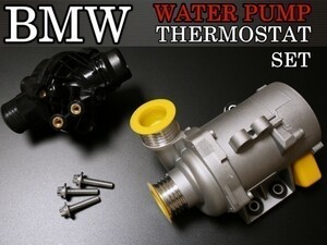 【税込 即納 】BMW E63 X1 E84 電動ウォーターポンプ サーモスタット ボルトセット 11517586925 11510392553 11537549476