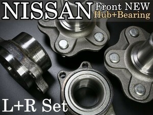  new goods Nissan Laurel GCC34 GCC35 GNC34 GNC35 HC33 HC34 rear hub bearing set ( left right set )