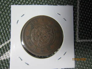 [ modern times sen / Japan ] dragon 2 sen copper coin Meiji 14 year 1881 year issue number :38.475.569 sheets diameter 31.81mm amount eyes 14.26g Ryuutsu . on goods free shipping!!⊿