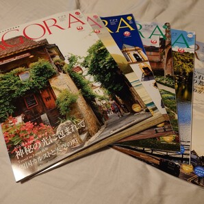 JAL会員誌AGORA2021年版一式