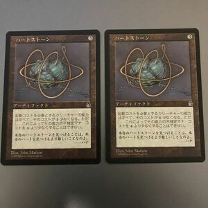 MTG STH ハートストーン 日本語版 2枚