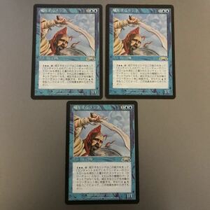 MTG EXO 威圧するリシド 日本語版 3枚