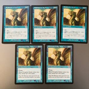 MTG USG 流浪のドレイク 日本語版3枚 英語版2枚