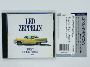 即決CD LED ZEPPELIN BEST SELECTION / レッドツェッペリン ベスト・セレクション / 永遠の詩 胸いっぱいの愛 帯付き アルバム Z11