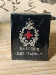 レア!献血！記念！大阪府赤十字血液センター！コレクショングッズ！雑貨！希少品!アクリル！クリアー！アンティーク！置物！インテリア!h1