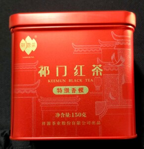 祁門紅茶(特級香螺) 150g