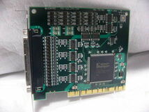 ★動作保証 CONTEC PO-32L(PCI)H デジタル出力 PCI ボード 32ch (絶縁 12～24VDC)_画像1