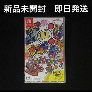 新品未開封品 スーパーボンバーマンR Switch 即日発送 ボンバーマンR スイッチソフト Switchソフト