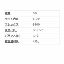 本州のみ送料無料◇即決価格◇アイアンセット◇タイトリスト◇T-MB 718◇DG AMT◇6本セット_画像8