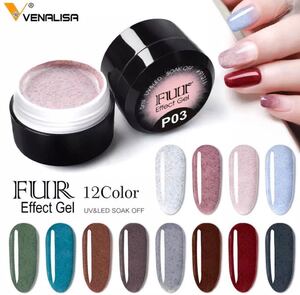 VENARISA シュガーグリッター UV ジェルネイルポリッシュ エナメルカラー 1ページ目 P01〜P06