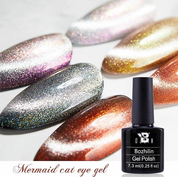 BOZLIN Mermaid Cat Eye Gel 全6色 ジェル完全撤退の為 処分価格で大放出中！