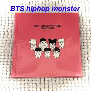 BTS hiphop monster 365Days ダイアリー (pink)