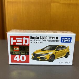 トミカ ホンダシビック TYPE R 初回特別仕様 No.40 新品未開封