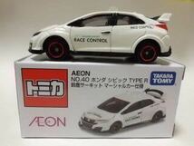 新品 未開封 未使用 イオン トミカ ホンダ シビック TYPE R 鈴鹿サーキット マーシャルカー仕様 AEON No.40 新品 未開封_画像1