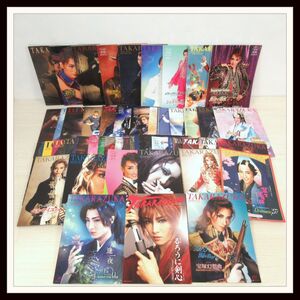 ヤフオク 明日海りお エリザベート アート エンターテインメント の中古品 新品 古本一覧 ヤフオク 明日海りお エリザベート アート エンターテインメント の中古品 新品 古本一覧