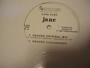 ●J-POP CLUB R&B 12”●ジャネ　JANE/HEAVEN