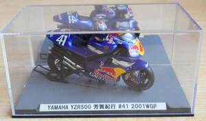 《芳賀紀行・GAULOISES仕様・レーシングスタンド・ヘルメット・アクリルミラー》1/24 ヤマハ YZR500 #41 2001WGP【ビテス？イクソ？】改造 