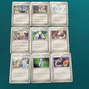 ヤフオク きずぐすり セット まとめ売り ポケモンカードゲーム の落札相場 落札価格 ヤフオク きずぐすり セット まとめ売り ポケモンカードゲーム の落札相場 落札価格