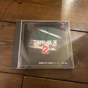 ●THE麻雀2●PlayStation●送料無料!