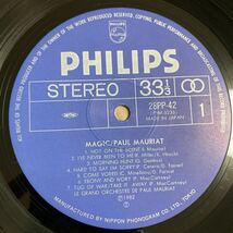 LP 掛け帯　ポールモーリア/マジック　：28PP-42 デジタルマスタリング　解説書付き_画像6