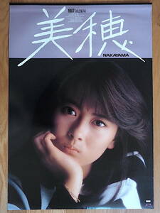 1987 year Nakayama Miho calendar unused storage goods 
