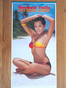 1982 year Sawada Kazumi calendar [Marmade Smile] unused storage goods 