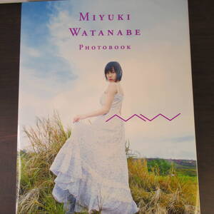 ポストカード付き 渡辺美優紀写真集 MW Y5