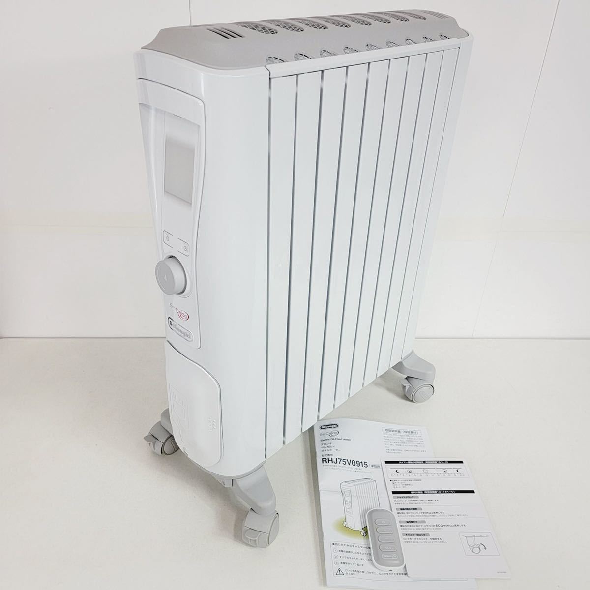 最上の品質な (ゆきん子様専用)美品 デロンギ DeLonghi RHJ75V0915-GY