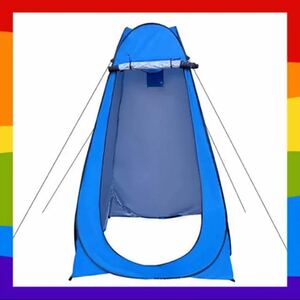 着替えテント 更衣室テント 防災トイレテント プライバシーテント　最新人気モデル即日発送致します。