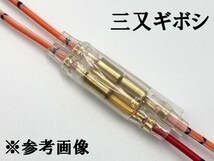 【2sq AWG14 3m バッ直コード パワーケーブル】 サブウーファー 電源延長ケーブル 15A平型ヒューズ付き 大容量電源取出しコード_画像7