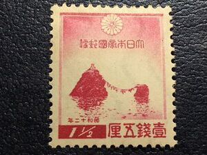 4157未使用切手 記念切手年賀切手 1937年用昭和12年用 二見ヶ浦切手 1936.12.10発行シミ有 日本切手戦前切手 風景切手山切手海切手即決切手