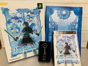 【大特価セール】◆幻想水滸伝4 初回生産版 限定版