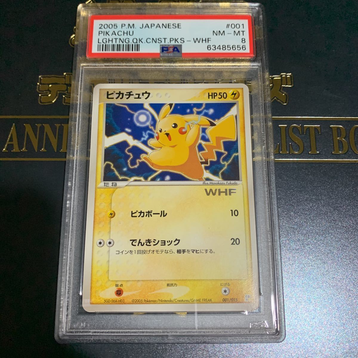 おすすめネット ポケモンカード プロモ 高騰 希少 ポケカ ポンチョを着 おすすめネット ポケモンカード プロモ 高騰 希少 ポケカ ポンチョを着