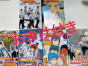 黒子のバスケ Replace 全巻セット【おまけ:extra game後編】