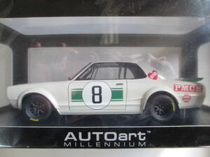  new goods 1/18 Auto Art Nissan Skyline GT-R KPGC10 racing 1971 length . see ..#8 Japan GP out of print 