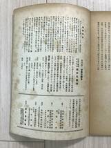 b05-2 / 国語国文　第20巻第1号　昭和26年1月　200号　其故　京都大学国文学会_画像3