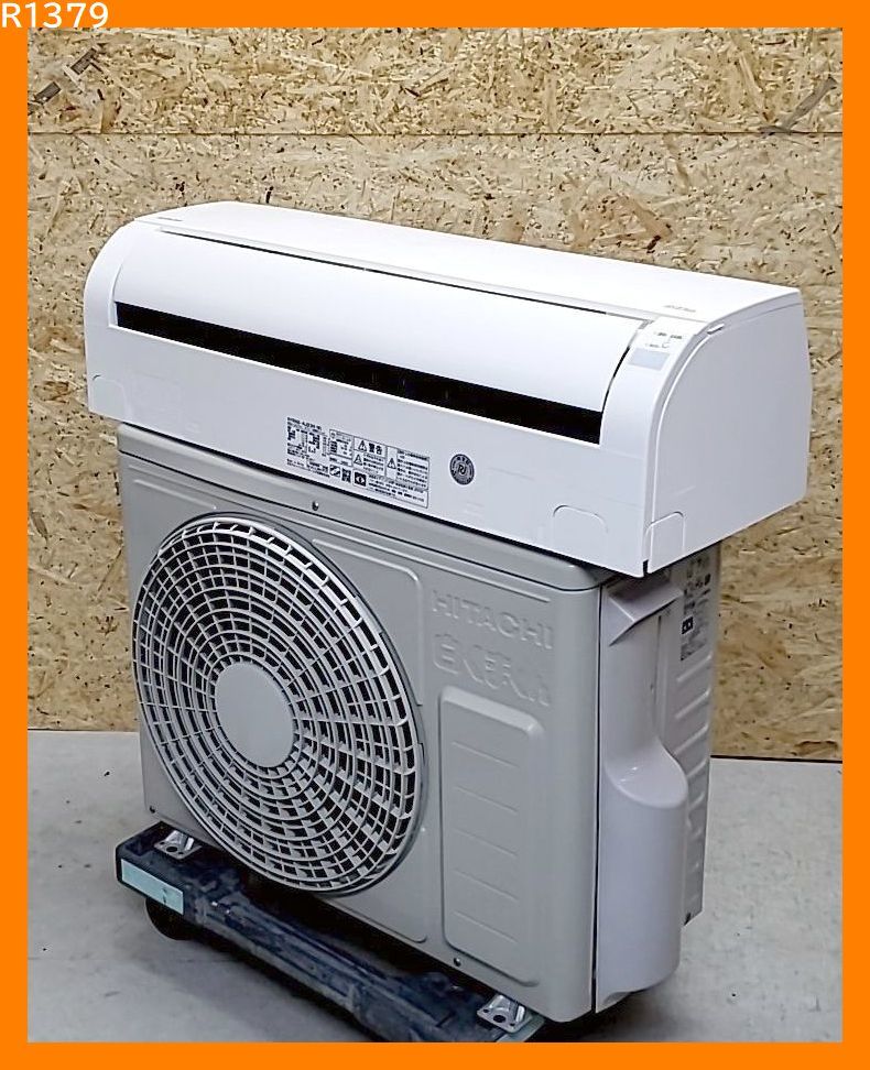 HITACHI 白くまくん RAS-AJ22J 中古実働品 空調 | info-tech.es