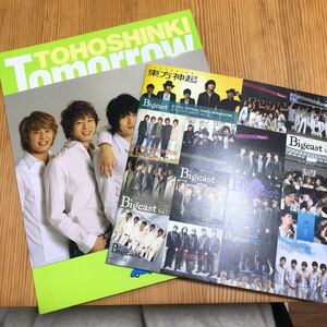 【おまけ付き】東方神起 写真集 tomorrow