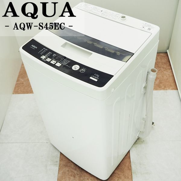 人気 4.5kg ☆2018年式 AQUA AQW-S45G 洗濯機 風乾燥機能付き - 洗濯機 