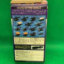 海龍 セイル迷彩 1945年 1／144 タカラ 世界の艦船 Series 01-8 SHIPS OF THE WORLD_画像9