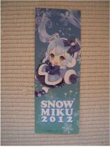 ☆ワンフェス2012冬　海洋堂　雪ミク　ふわふわコートVer.　しおり　未開封新品☆_画像1