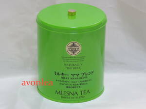 空き缶 MLESNA TEA ムレスナティーハウス ミルキーママブレンド グリーン 缶のみ(紅茶缶/デザイン缶/コレクション/緑
