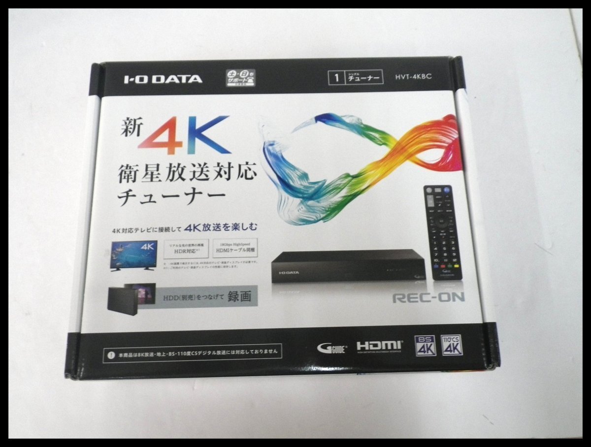 完璧完璧アイ・オー・データ 4Kチューナー 外付けHDD録画 リモコン付